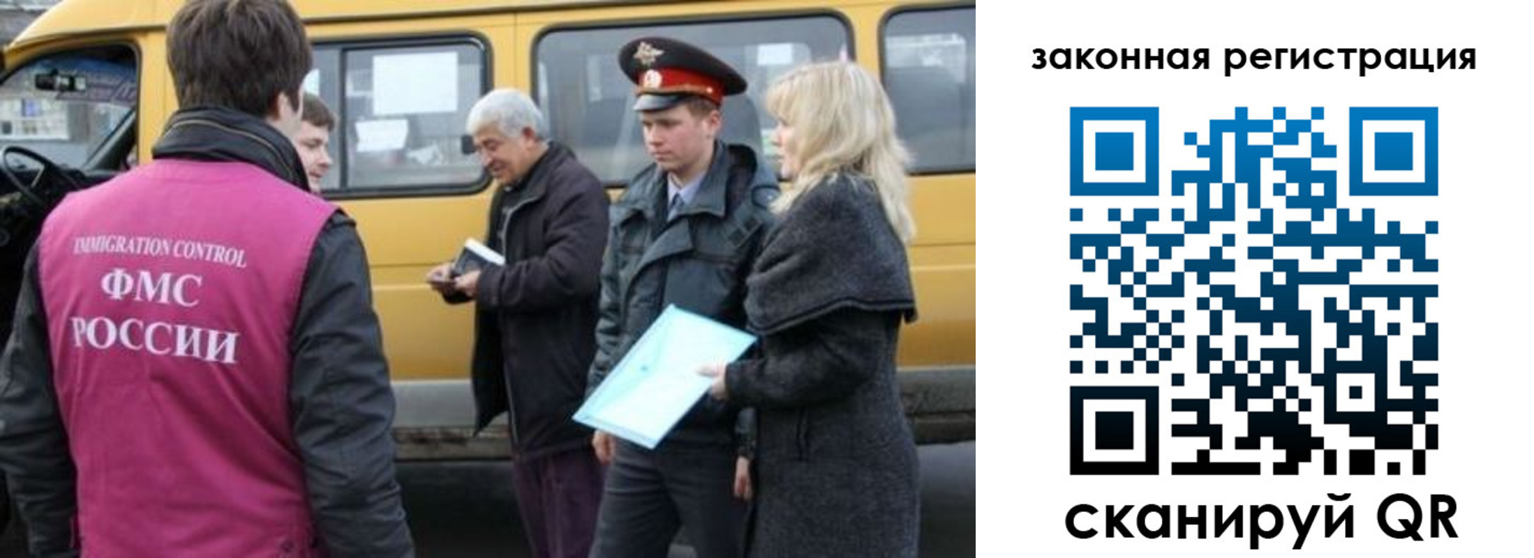 временная регистрация адрес в Магаданской области