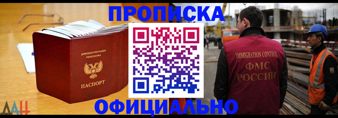 форма 3 в Магаданской области